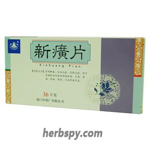 Xinhuang Pian for sore throat toothache jaundice arthromyodynia